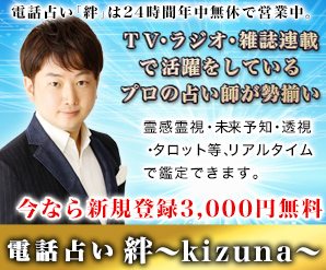 絆