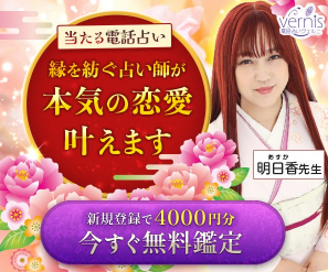 ヴェルニ
